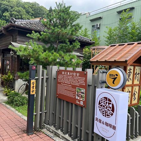 南庄東村宿舍nanzhuang Dongchon Homestay Buitenkant foto