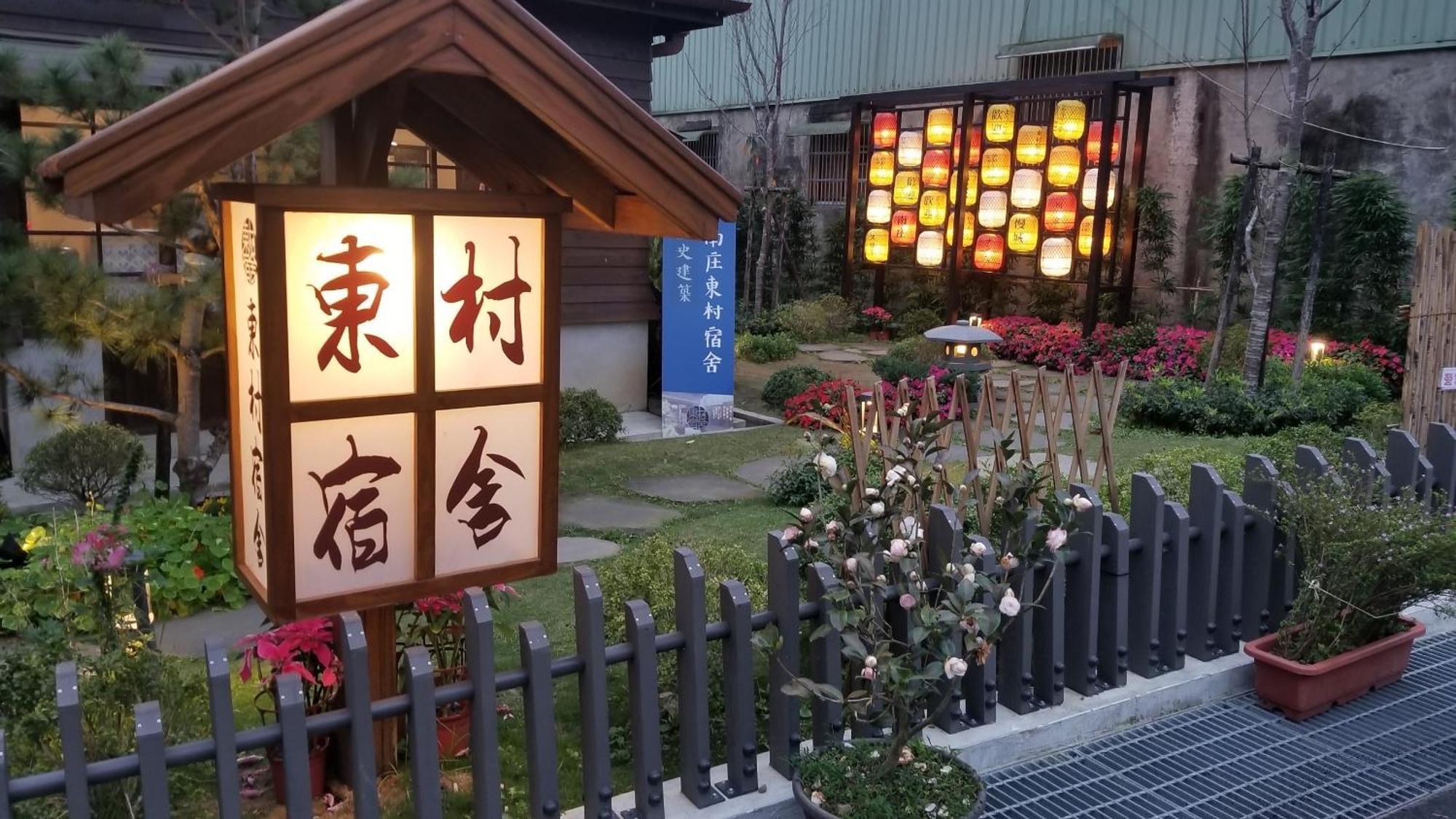 南庄東村宿舍nanzhuang Dongchon Homestay Buitenkant foto