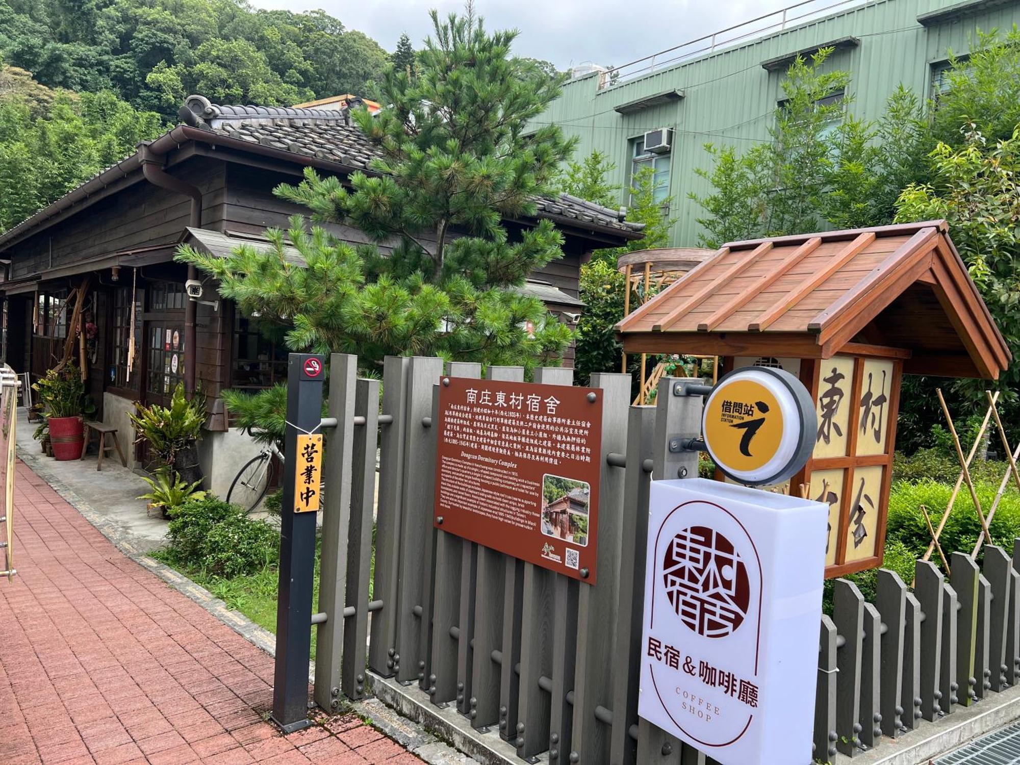 南庄東村宿舍nanzhuang Dongchon Homestay Buitenkant foto